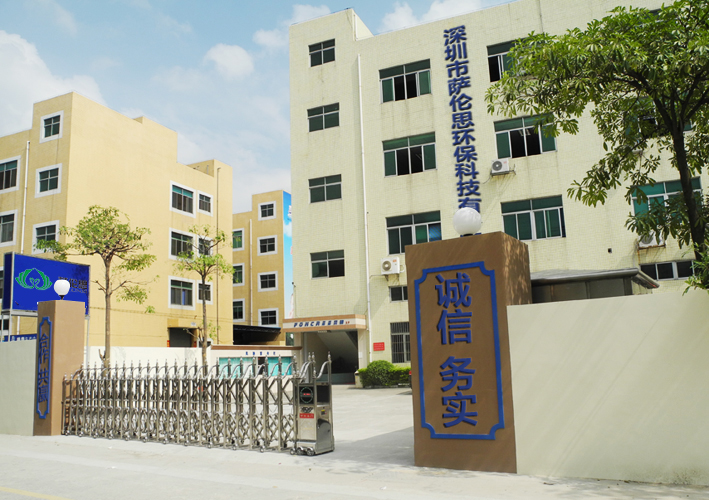 工厂大门.jpg