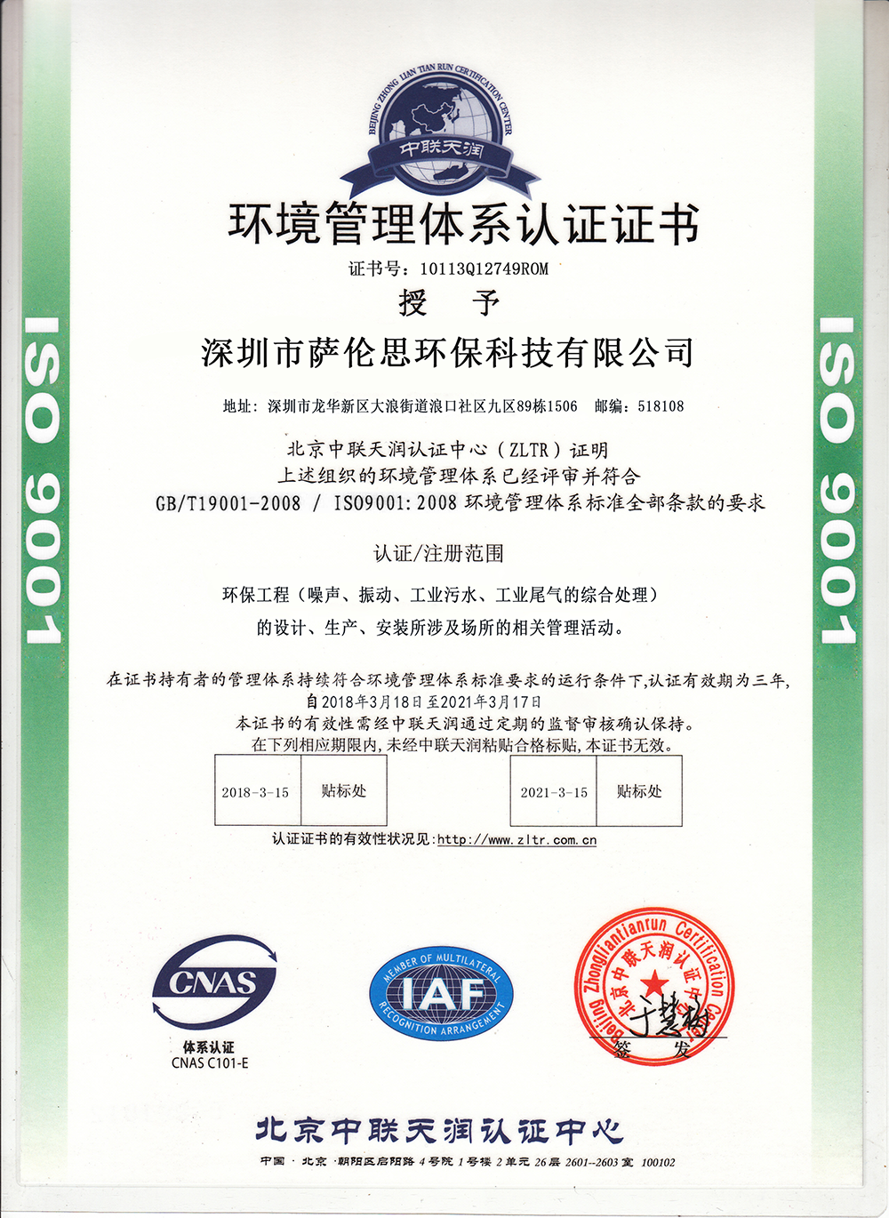 3333.png