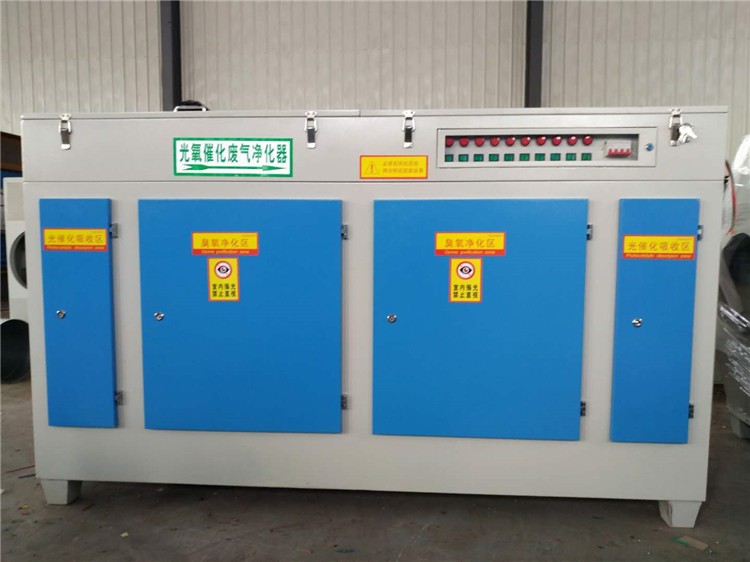 光氧催化箱（紫外灯）