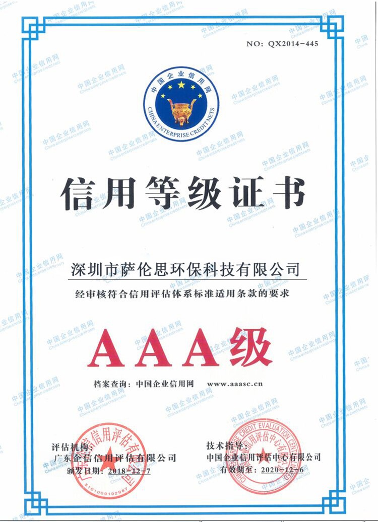 证书